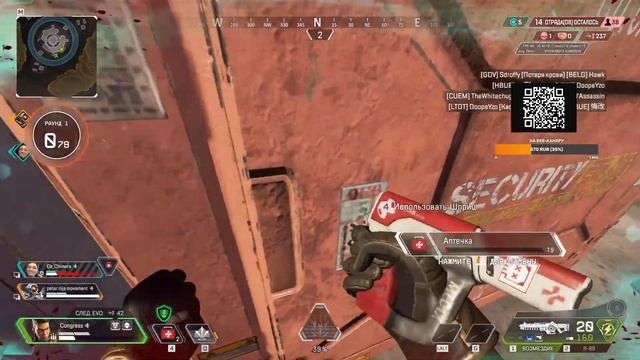 Руинер апекса снова в деле смотреть онлайн