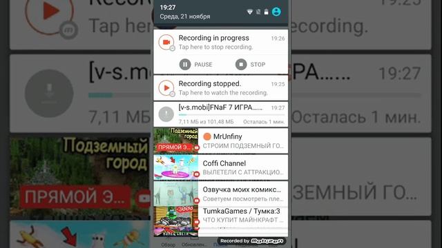Как скачать фнаф 7 на телефон смотреть онлайн