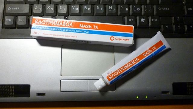 Крем Клотримазол отзывы