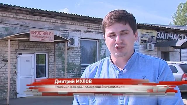 Жителям двух домов на Пятерке отключили газ без видимых на то причин смотреть онлайн