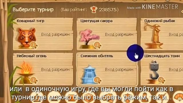 Обзор игры ,,Shadow fight" смотреть онлайн