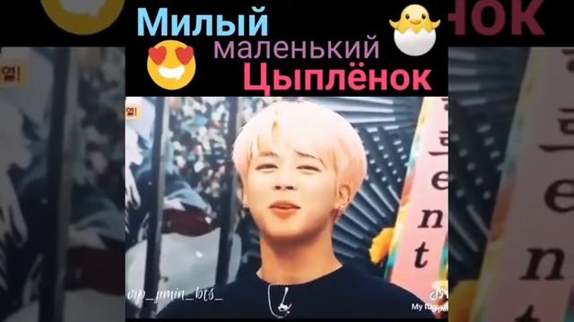 Кто такой Пак Чимин?