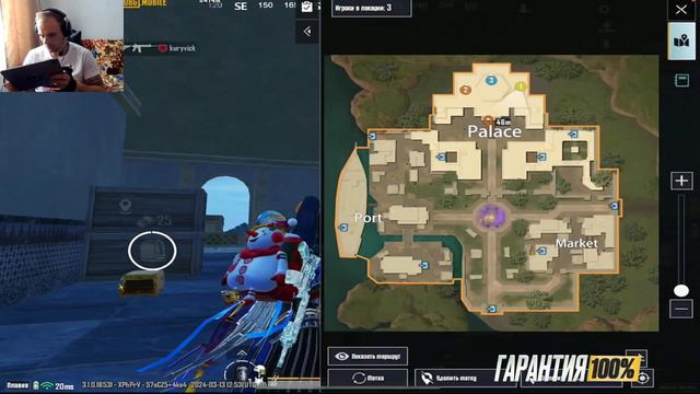 STREAM PUBG MOBILE| ТЕСТИМ ОБНОВУ 3.1| НАБОР В КЛАН STRESS| смотреть онлайн