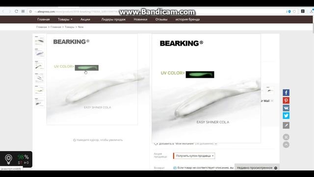 НОВИНКА силиконовые приманки от Bearking, Keitech Easy Shiner, Keitech Swing Impact с Aliexpress ! смотреть онлайн