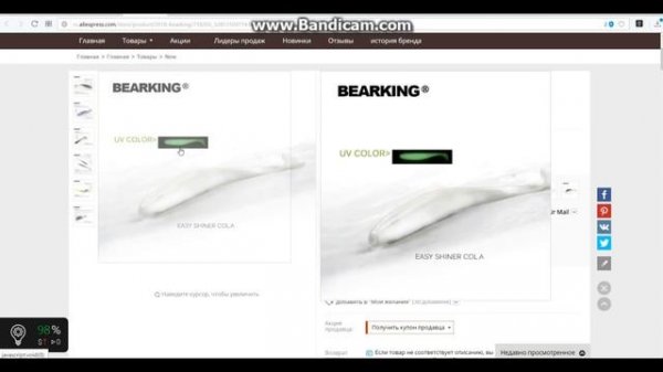 НОВИНКА силиконовые приманки от Bearking, Keitech Easy Shiner, Keitech Swing Impact с Aliexpress !