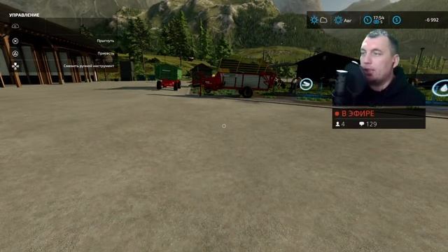 Симулятор Фермера 22➤︎Farming Simulator 22 Ps4➤︎Часть ✔︎3 #ps4 #gameplay #severenplay смотреть онлайн