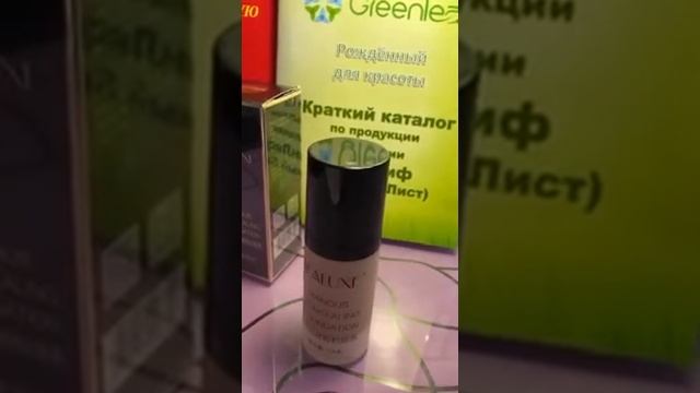 Greenleaf. Консиллер по макияж. смотреть онлайн