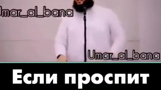 Что делать если проспал(а) утренний намаз/решений ответ смотреть онлайн