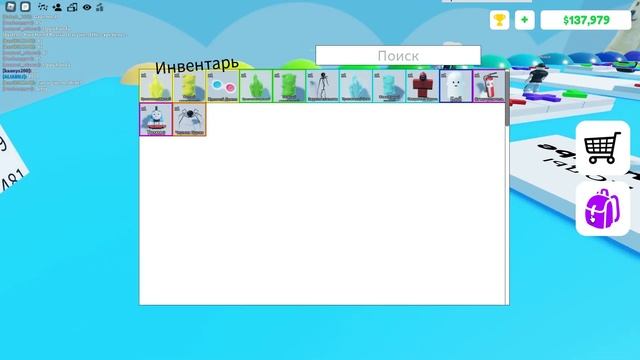 Рабочие коды для Поп Ит Трейдинг в роблоксе. Pop It Trading/Roblox/NEW CODES смотреть онлайн