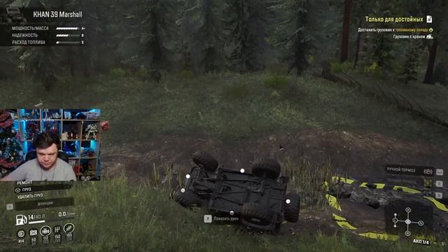 Стрим: Snowrunner - МОИ ПЕРВЫЕ ШАГИ В ГРЯЗИ! УЧИМСЯ ПРОТИВОСТОЯТЬ ГИДРОУДАРУ С ДЕЗОМ И КОМПАНИЕЙ!