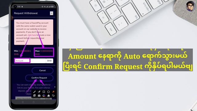 Free BNB Mining Site/Earn BNB/New Free TRX Mining Without Investment/BNB Earning смотреть онлайн