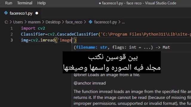 مشروع التعرف على الوجه بتقنية opencv python смотреть онлайн