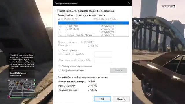 Фикс ERR_GFX_D3D_INIT без DX_Version value="0" смотреть онлайн