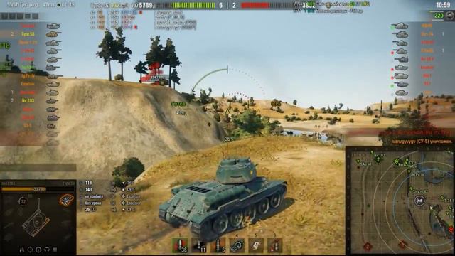 Мастер Type 58 , Стальная стена , Дозорный смотреть онлайн