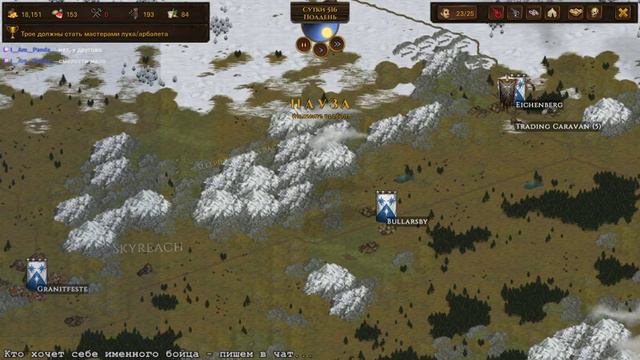 #78 Отряд "Колхоз им. Леннона" - будет день и будет пища... Battle Brothers. Wariors of the North! смотреть онлайн