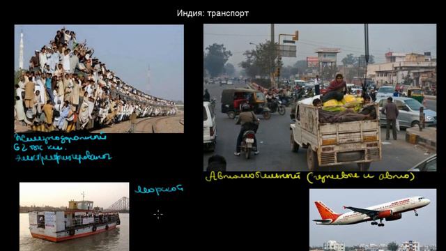 477 Индия транспорт смотреть онлайн