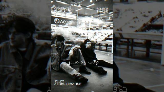 Rauf Faik & Octavian между строк مترجمة смотреть онлайн