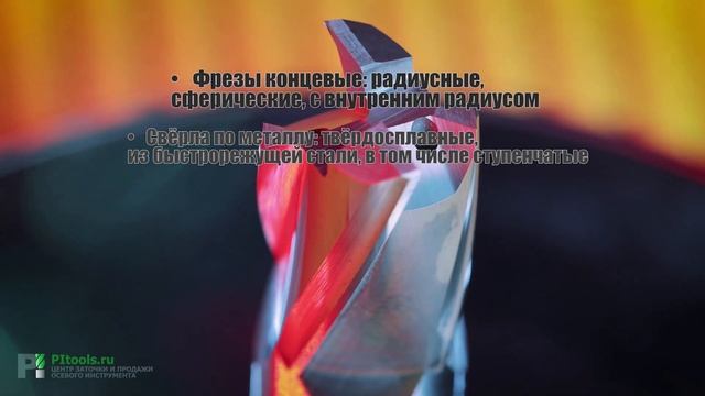 ПИТЕР ИНСТРУЕНТ смотреть онлайн