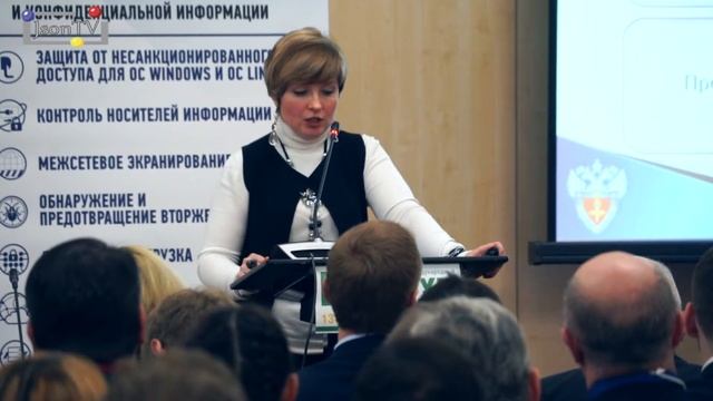 ТБ Форум 2018. Елена Торбенко, ФСТЭК России: Категорирование объектов критической инфраструктуры смотреть онлайн