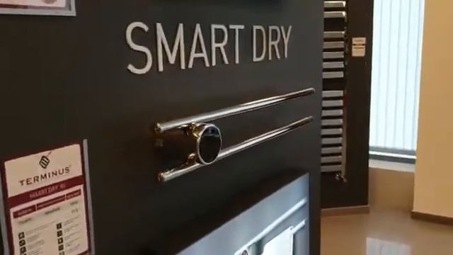 Полотенцесушитель кухонный электро (Smart Dry) смотреть онлайн