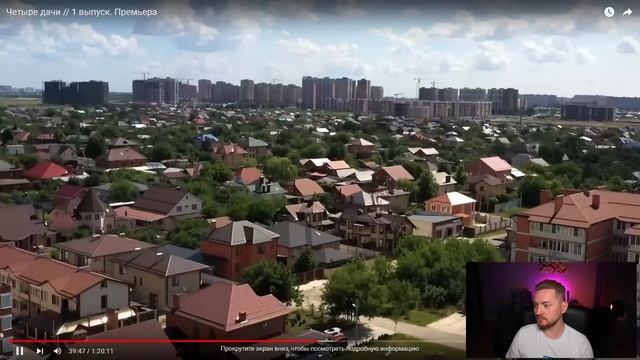 4 дачи - Живет в сарае, питается солнцем смотреть онлайн