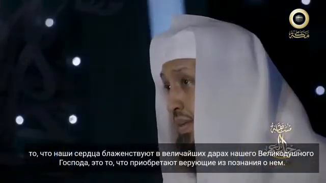 ИМЯ АЛЛАХА -الكريم - АЛЬ-КАРИИМ смотреть онлайн