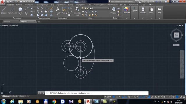 4 dars Autocad chizma смотреть онлайн