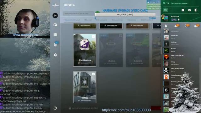 Monster / www.monst3r.ru. Я играю в CS:GO 5x5 matchmaking. смотреть онлайн