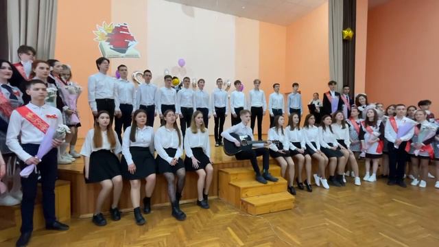 Поздравление от 10А на последний звонок 🛎! МБОУ СОШ №2 Чебоксары смотреть онлайн