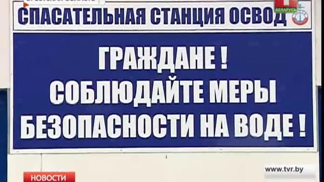 Введен запрет выхода на лед смотреть онлайн