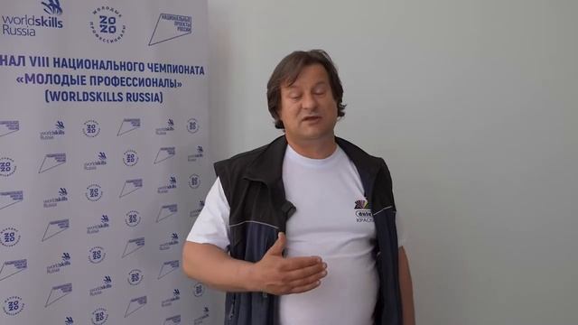 Официальный поставщик компетенции Малярные и декоративные работы Worldskills Russia 2020 смотреть онлайн