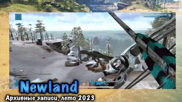 Обзор лучших русских серверов Ark mobile! (SEOS, Newland)