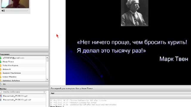 Доктор Борменталь Превью вебинара «Почему вес возвращается» смотреть онлайн