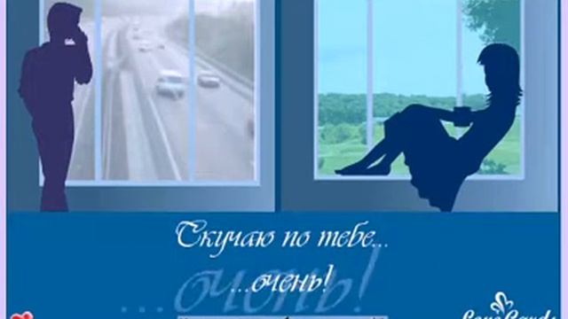 Я постоянно думаю о тебе! смотреть онлайн