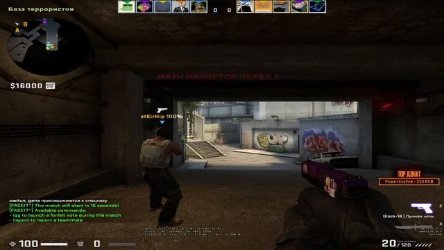 ПОЛУЧАЕМ 3 ЛВЛ ФЕЙСИТ! смотреть онлайн