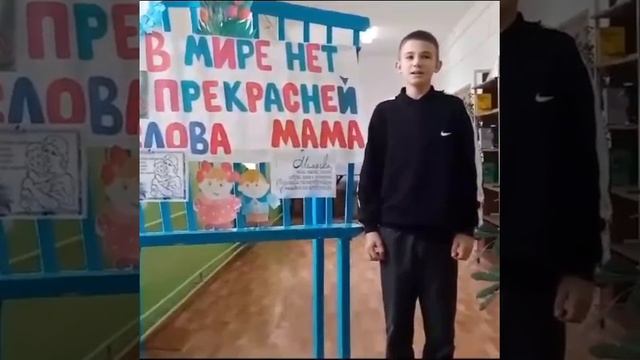 Ко Дню матери в библиотеках района прошла акция смотреть онлайн