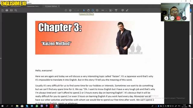 Урок английского по Skype скайп Intermediate Englishme смотреть онлайн