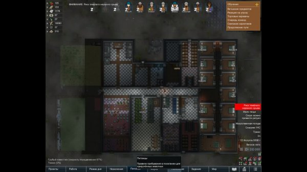 RimWorld