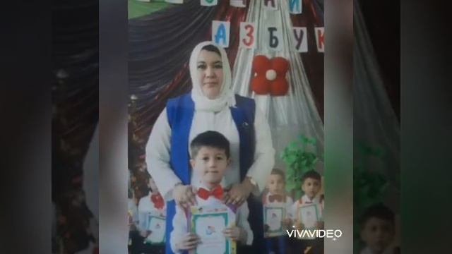 Благодарность учителю! От ученика 2 д класса