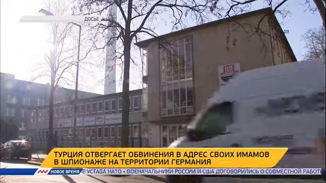 Новое время, 18 февраля 2017г, 09:00 смотреть онлайн