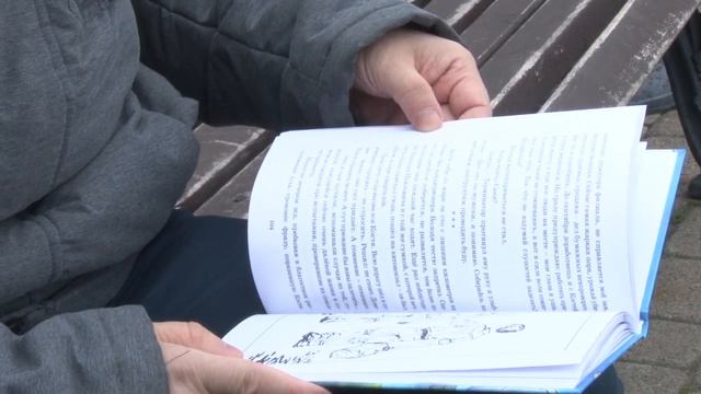 Анапский писатель выпустил книгу для подростков смотреть онлайн