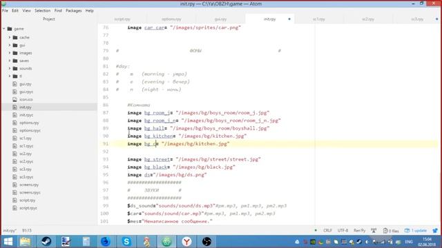 Создание визуальной новеллы смотреть онлайн