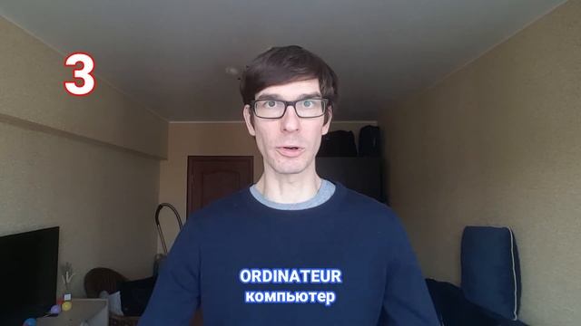 КАК ФРАНЦУЗЫ СОКРАЩАЮТ СЛОВА смотреть онлайн