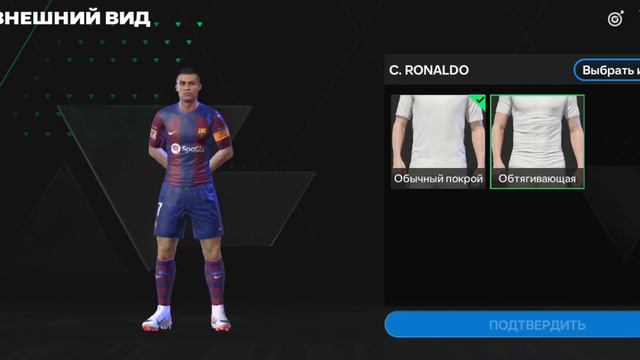 FC 24 ПОЛНЫЙ РАЗБОР ФУНКЦИЙ В РАЗДЕВАЛКЕ!#2 смотреть онлайн