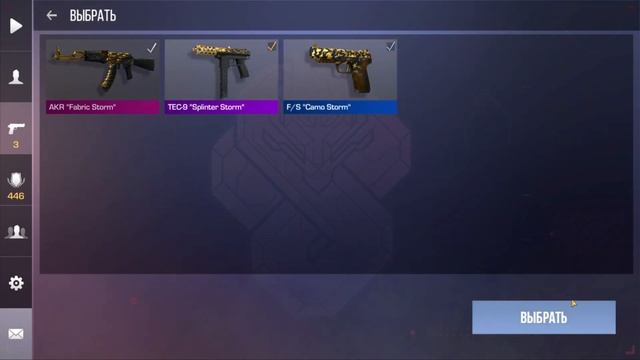 КУПИЛ ВЕСЬ COMPETITIVE ПАК ЗА 1000Р В СТАНДОФФ 2 | КАК ВЫГОДНО КУПИТЬ ДОНАТНУЮ БАБОЧКУ В STANDOFF 2 смотреть онлайн