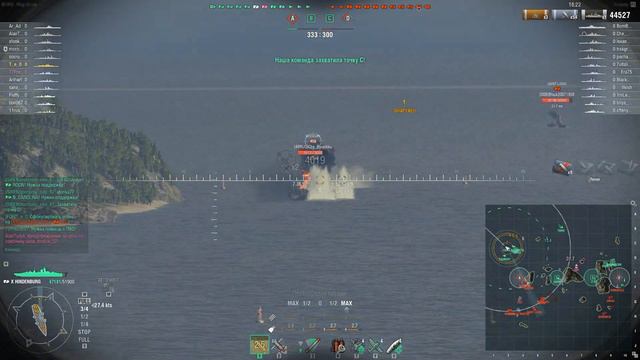 World of Warships обзор Hindenburg смотреть онлайн