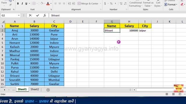 How to use the LOOKUP Function in Excel 2016/2013/2010/2007 In Hindi - Lesson 40 смотреть онлайн