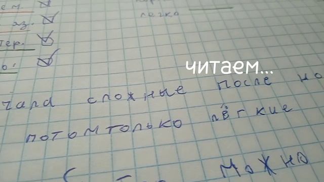 как быстро сделать УРОКИ смотреть онлайн