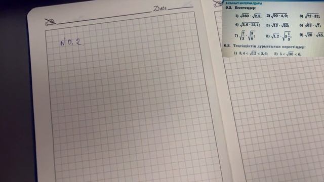 9 сынып алгебра. 0.1-0.2 жаттығулардың шығарылу жолдары. смотреть онлайн