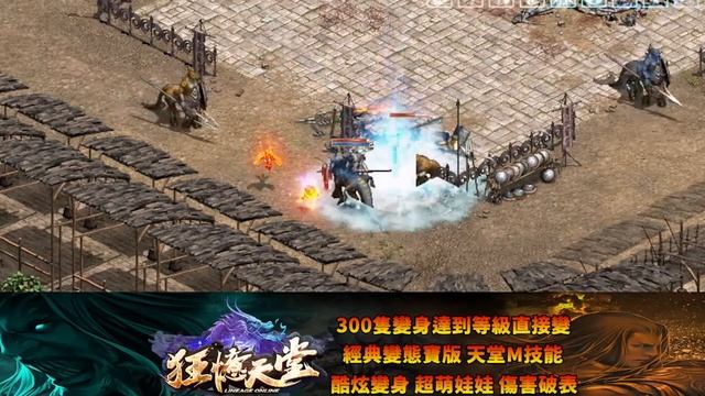 狂億天堂3服2023/03/25 ID:土匪 смотреть онлайн